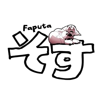 新品　未開封　メイドインアビス　ファプタ　Tシャツ XXXL CANVAS メイドインアビス ファプタ Tシャツ L｜アニメ・キャラクター